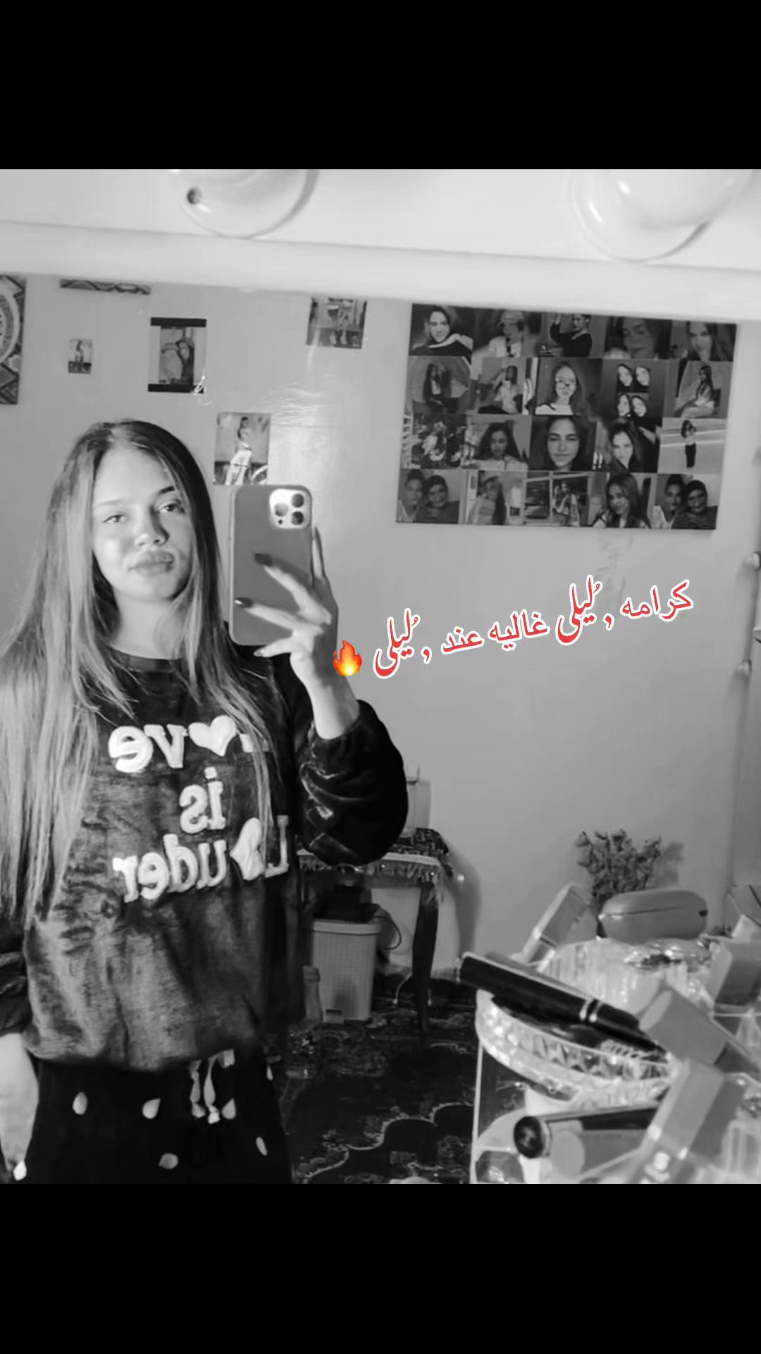 @𝑳𝒂𝒚𝒍𝒂 | لـيلى🍇🤪