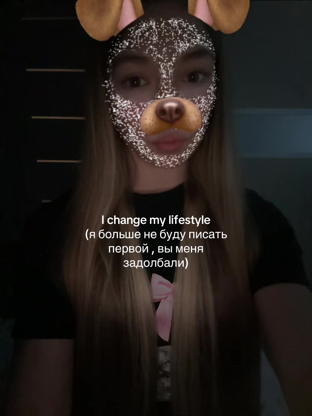 @лизка твикс