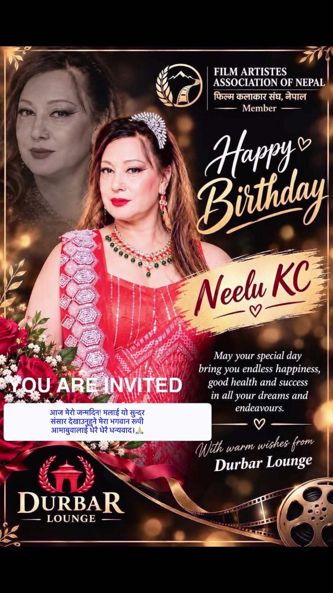 @Neelam Kc 💙Neelu💙