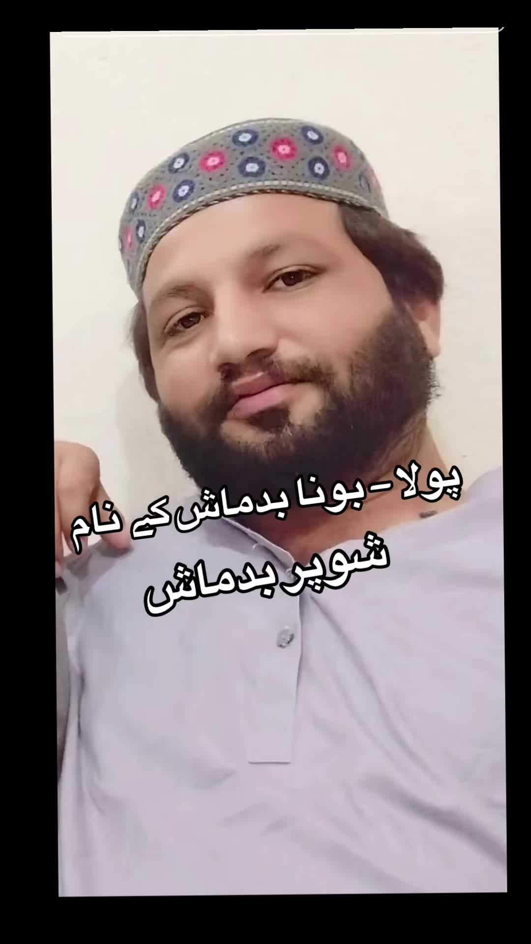 @اپنا حویلیاں گاؤں