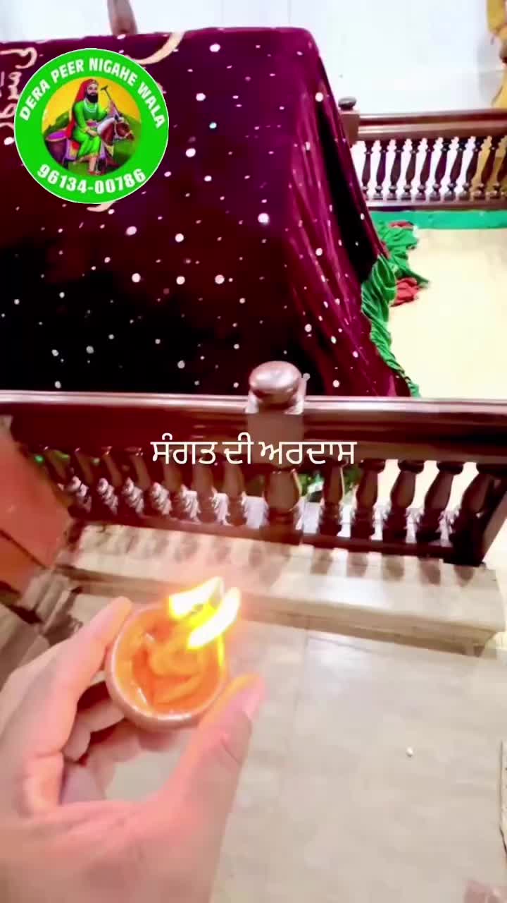 @ਦਰਬਾਰ ਪੀਰ ਨਿਗਾਹਾ ਊਨਾ ਹਿਮਾਚਲ 🙏