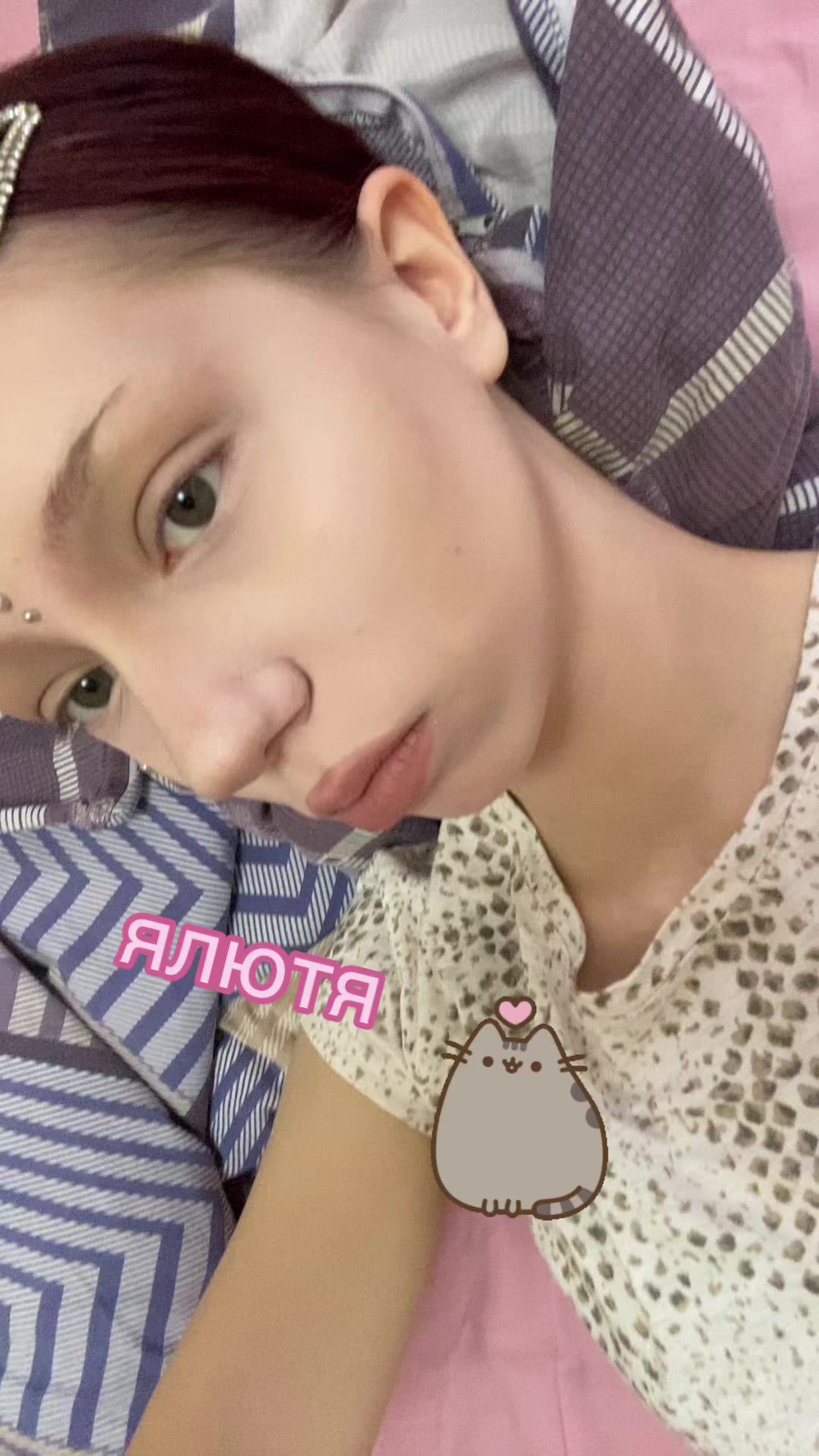 @тгк: истраLOL