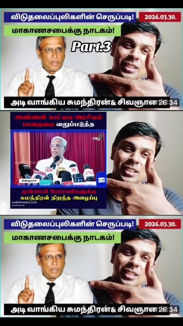 @மந்திரா🥷