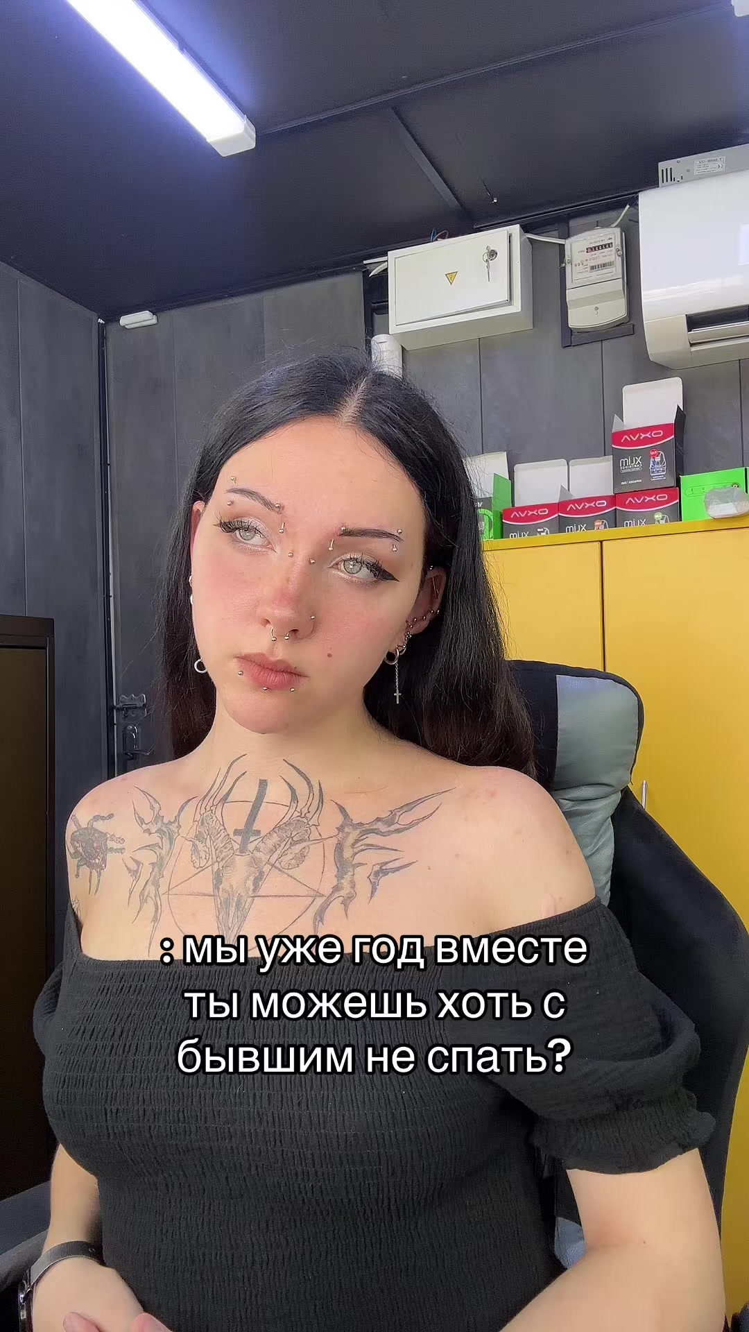@Пані extazyqueen