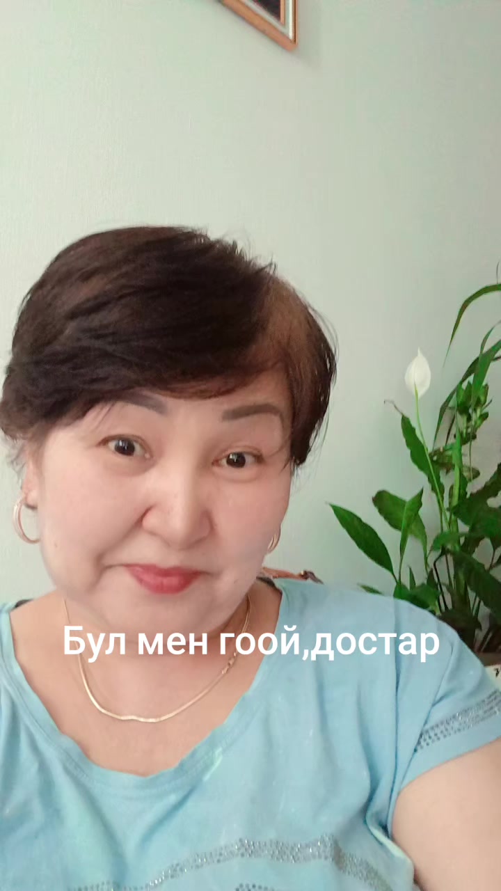 @Майра