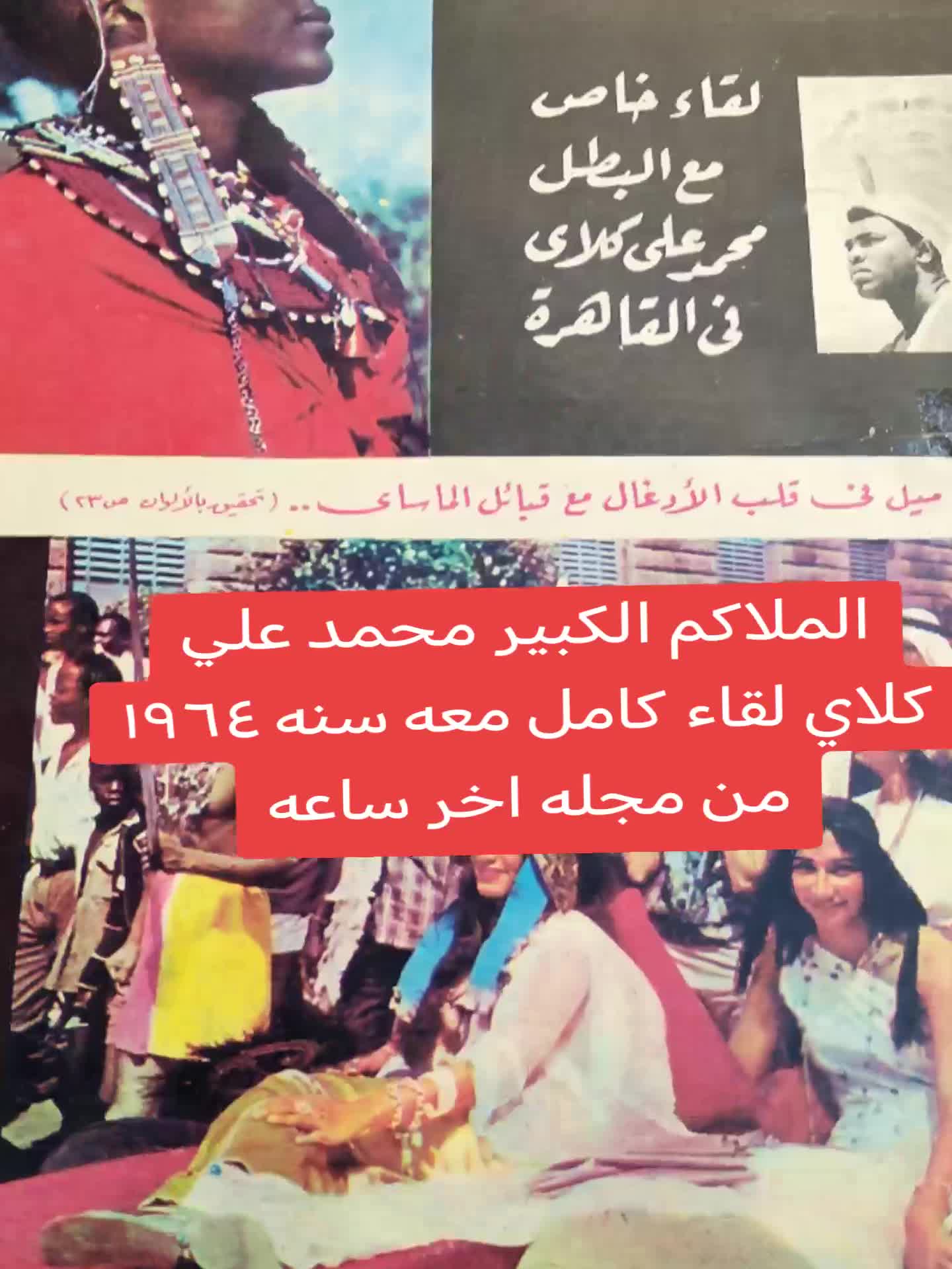 @انتيكات وتحف مصلاويه