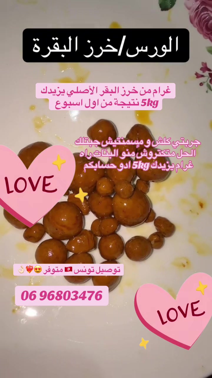 @Celia bio melly