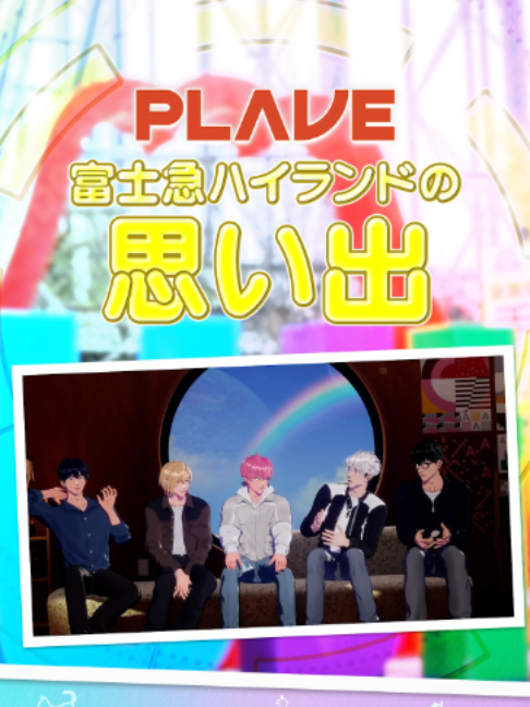 @PLAVE JAPAN STAFF
