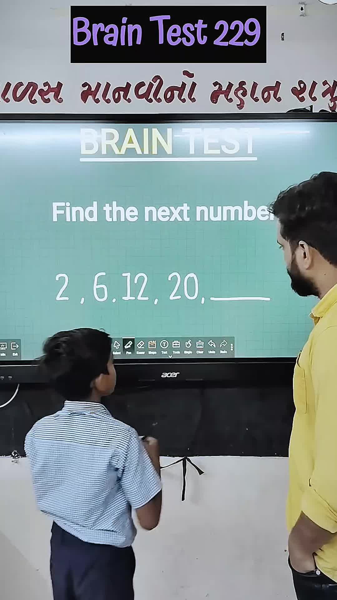 @TextoMatic