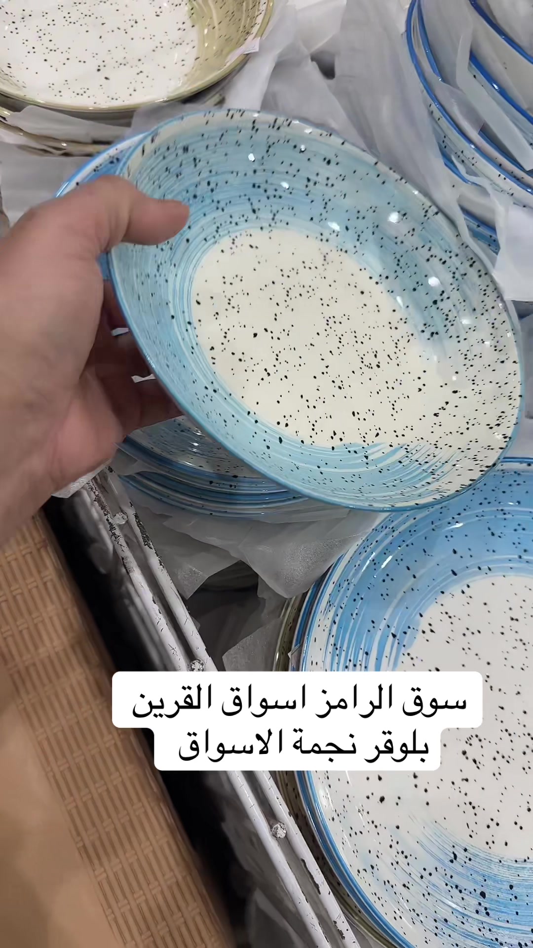 @⭐️💫نجمة الأسواق ⭐️💫