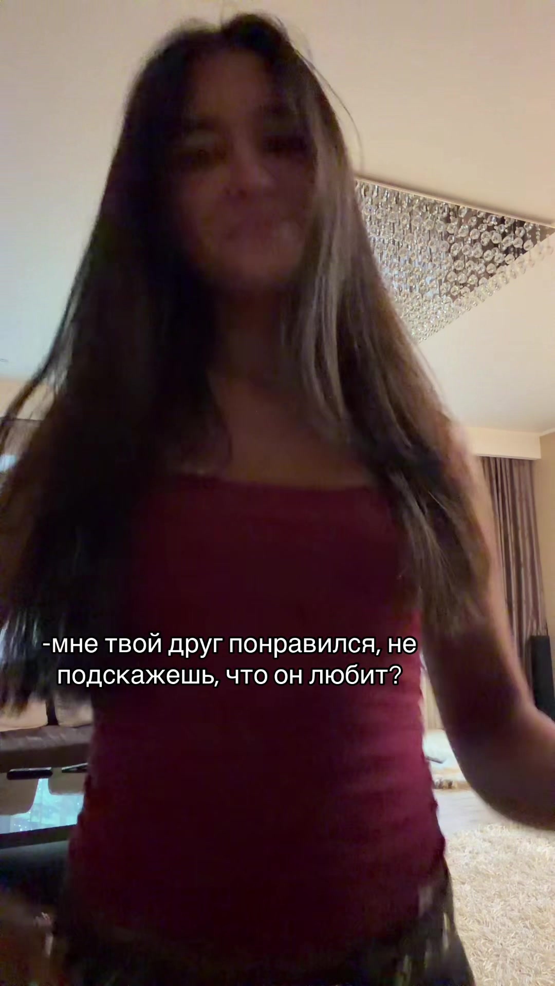 @масинка