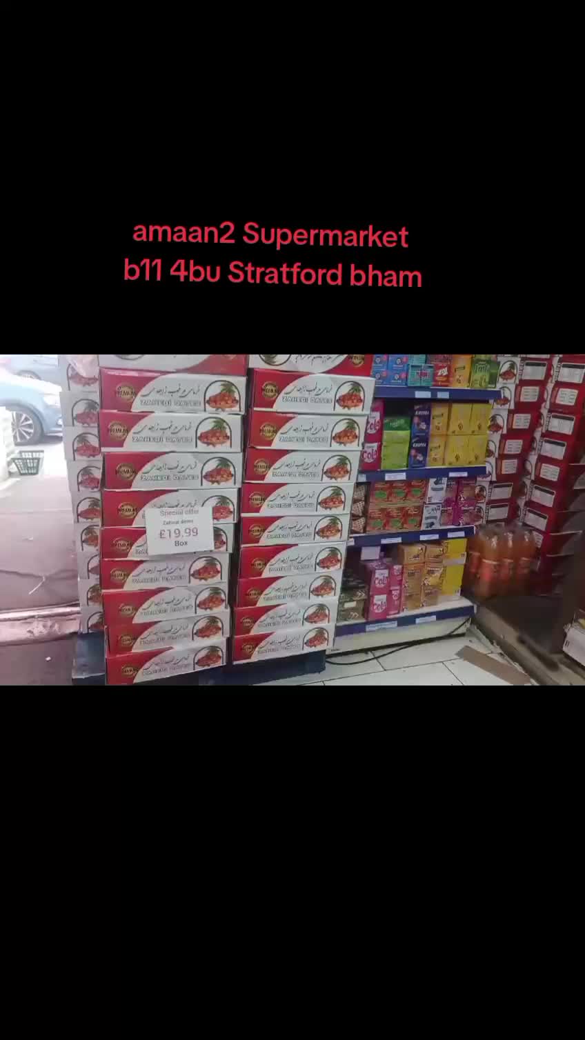 @Amaan2 supermarket market