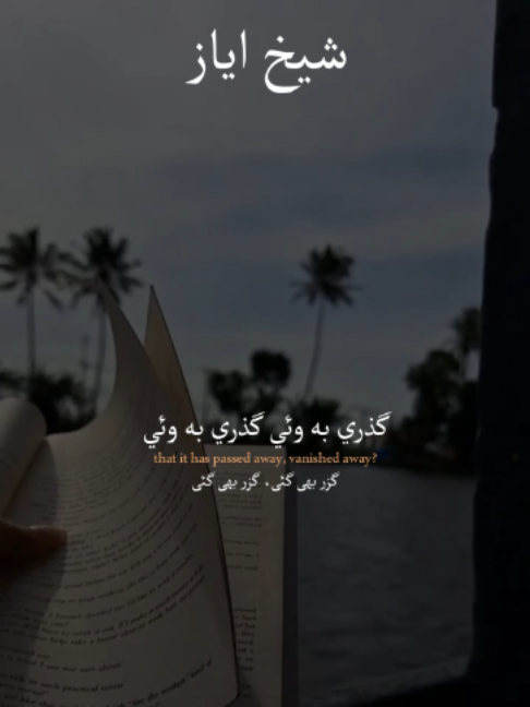 @Sarwan Laghari