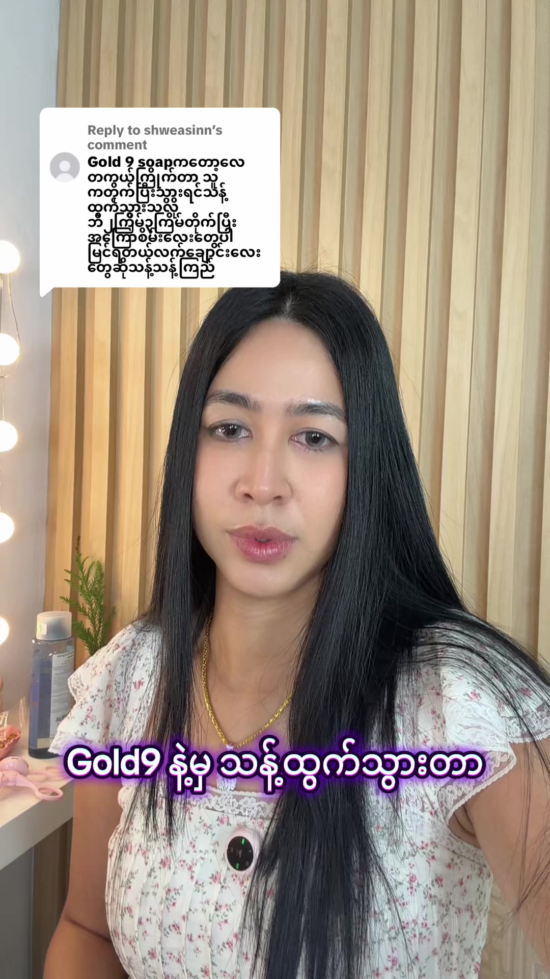 @Catherine Thal