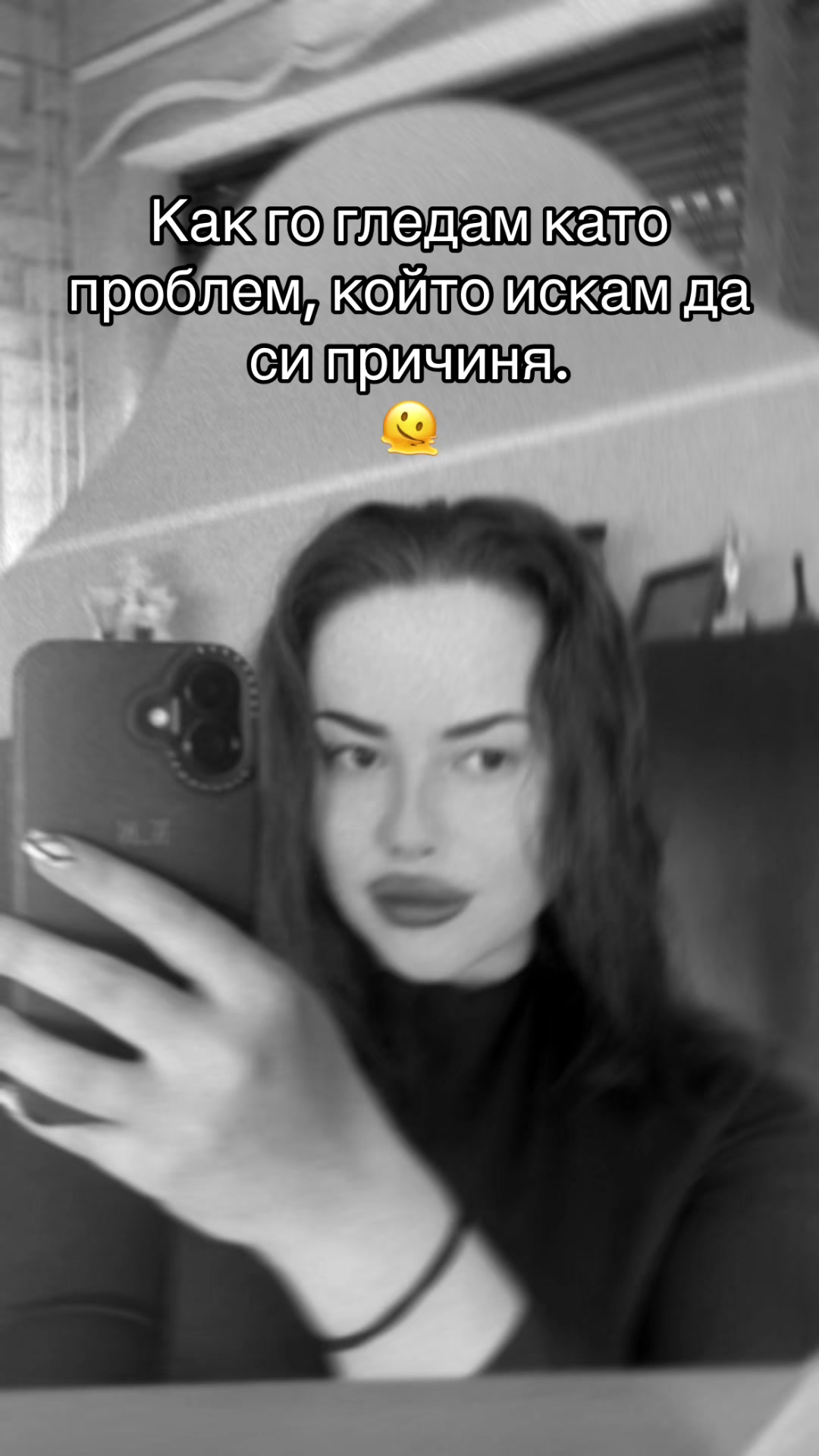 @Katrin