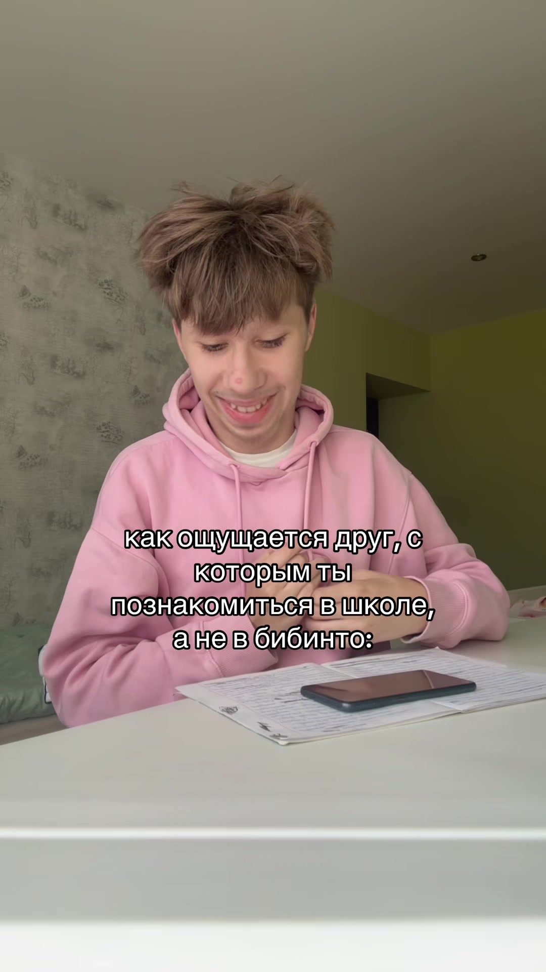 @нивару