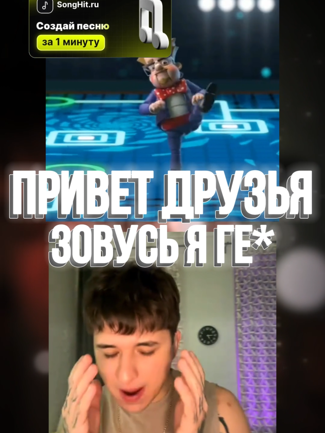 @Covers Pro