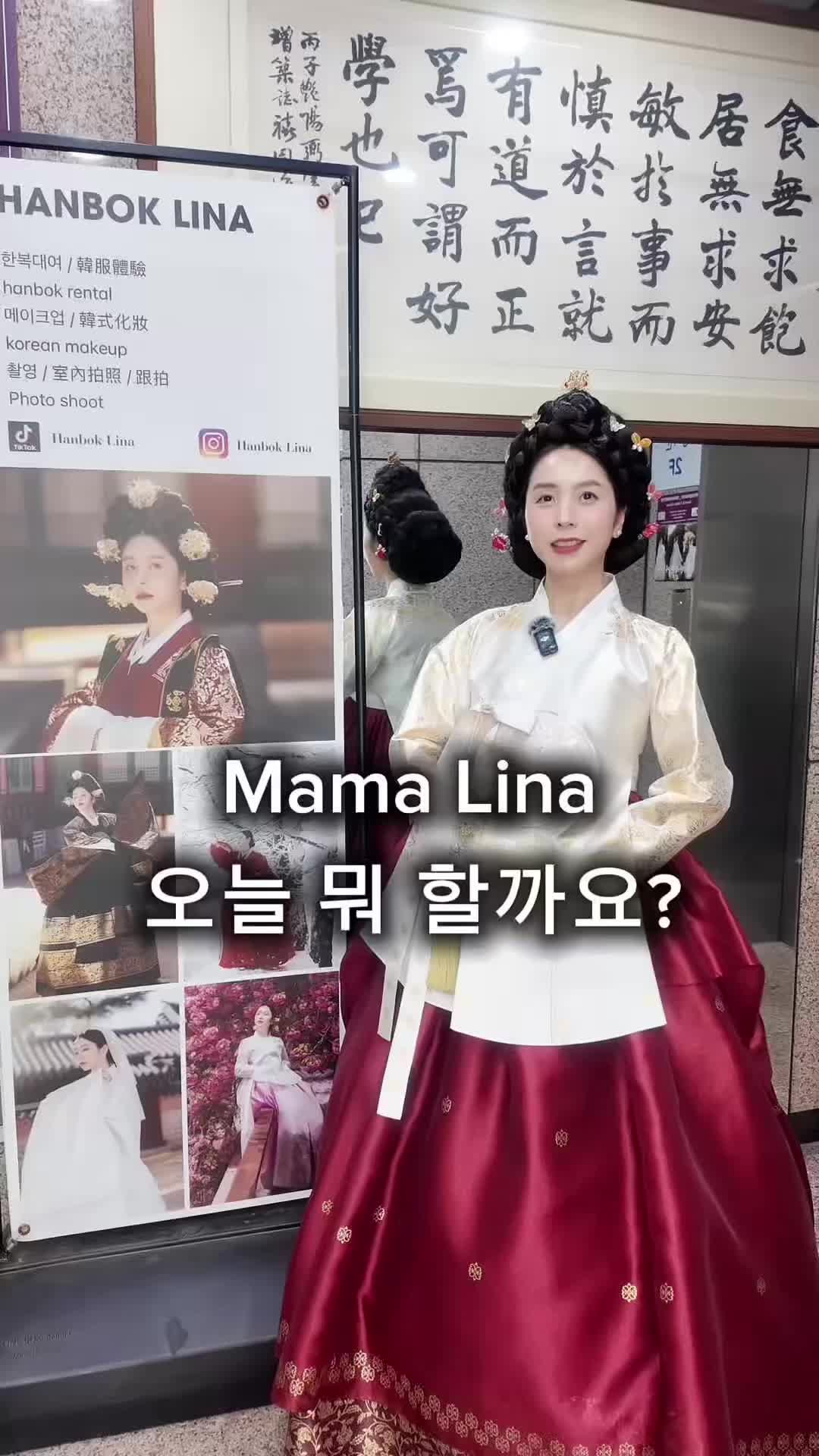 @Mama Lina