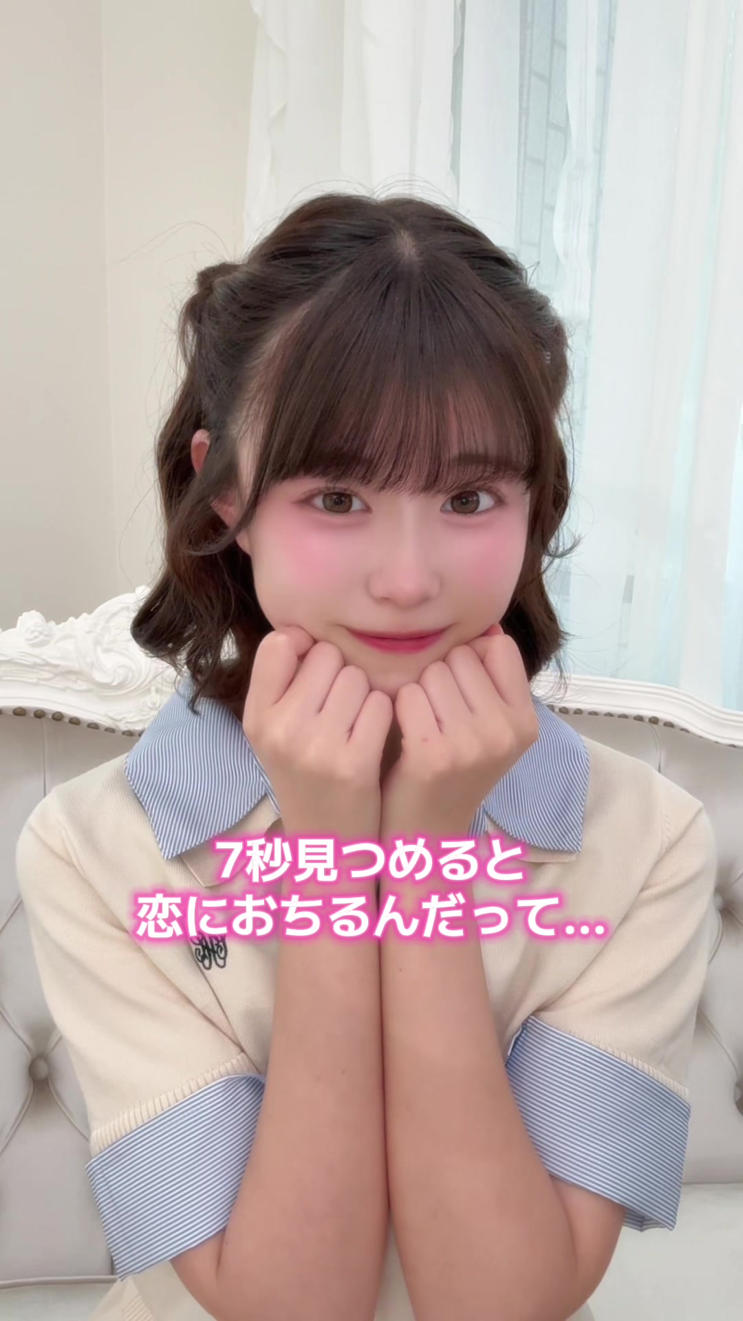 @sweet16委員会