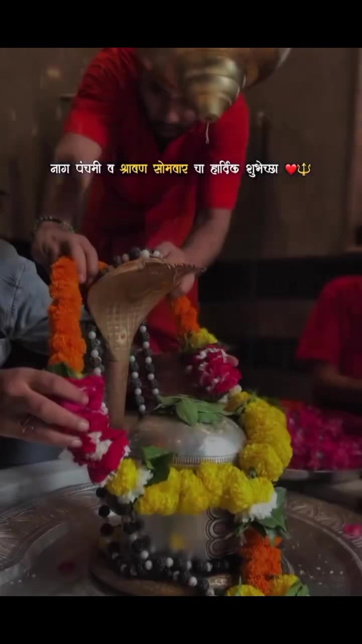 @सदाशिव🕉️