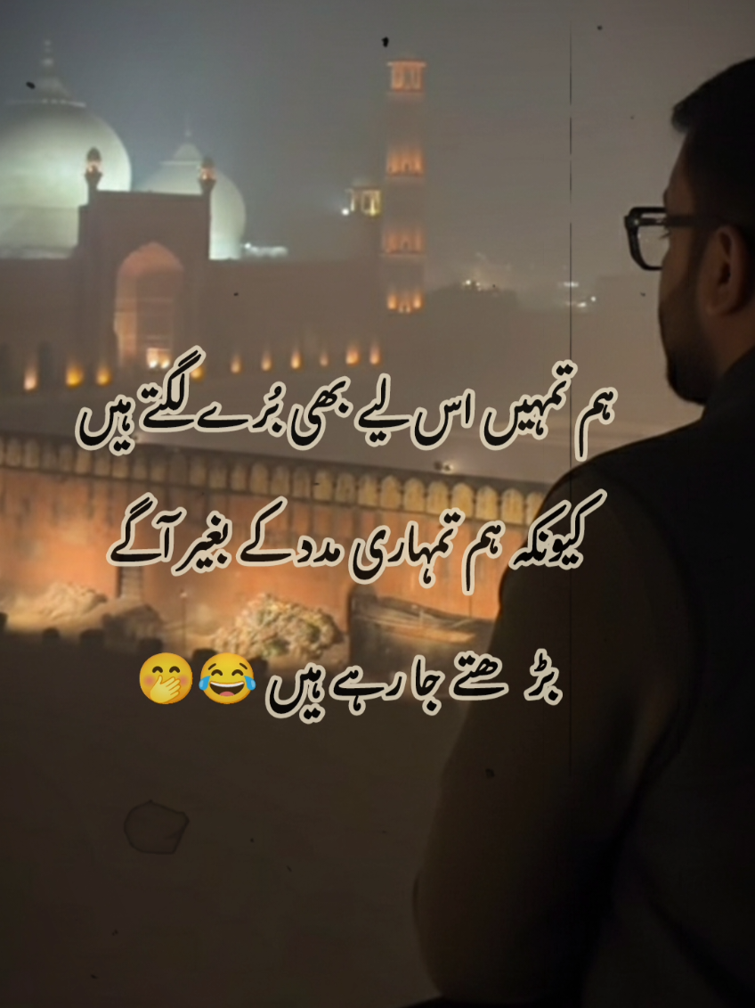 @Life of Sialkot