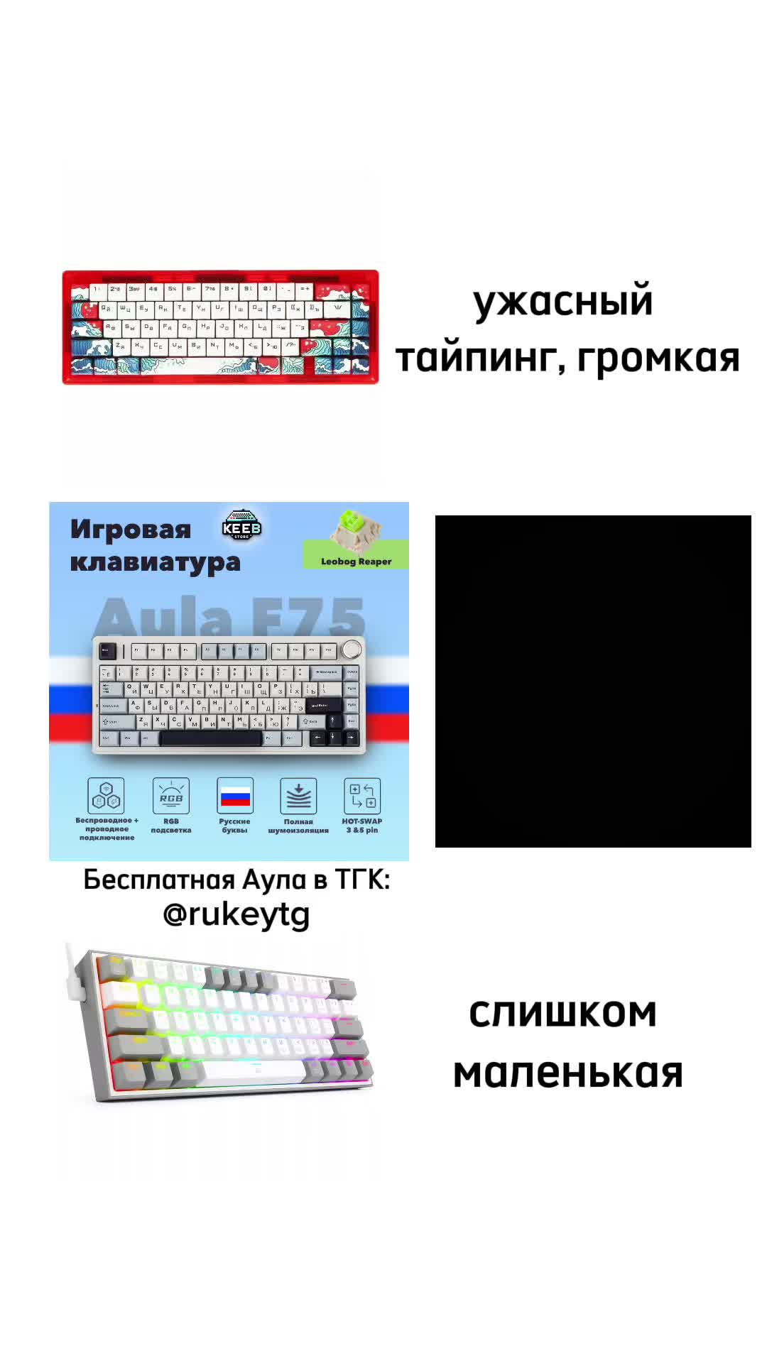 @RU Key