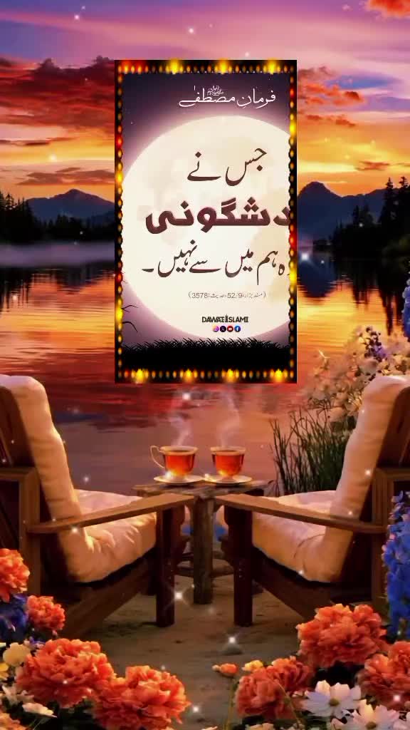 @viral_video_786