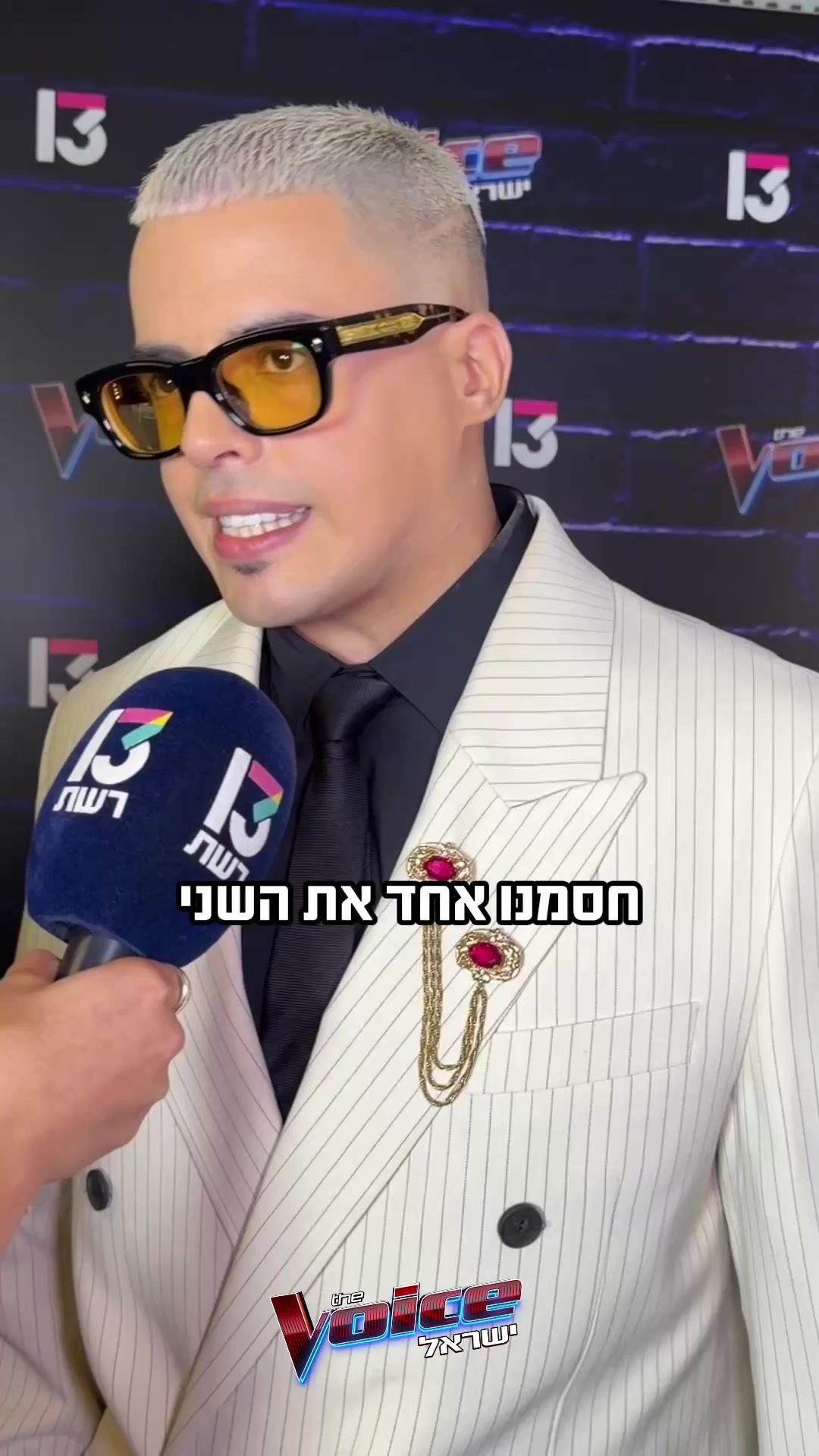 @רשת 13