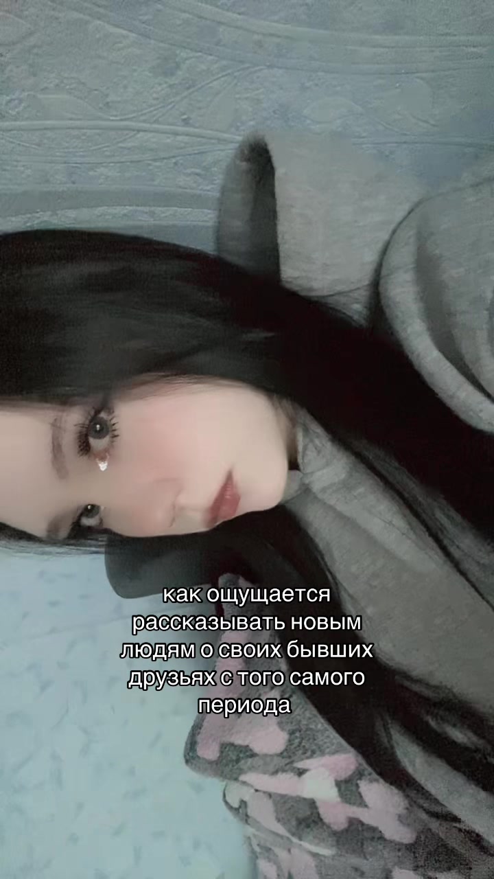 @я викеу