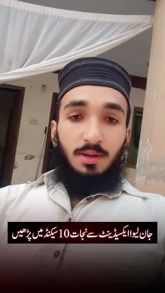 @آفتاب مہر