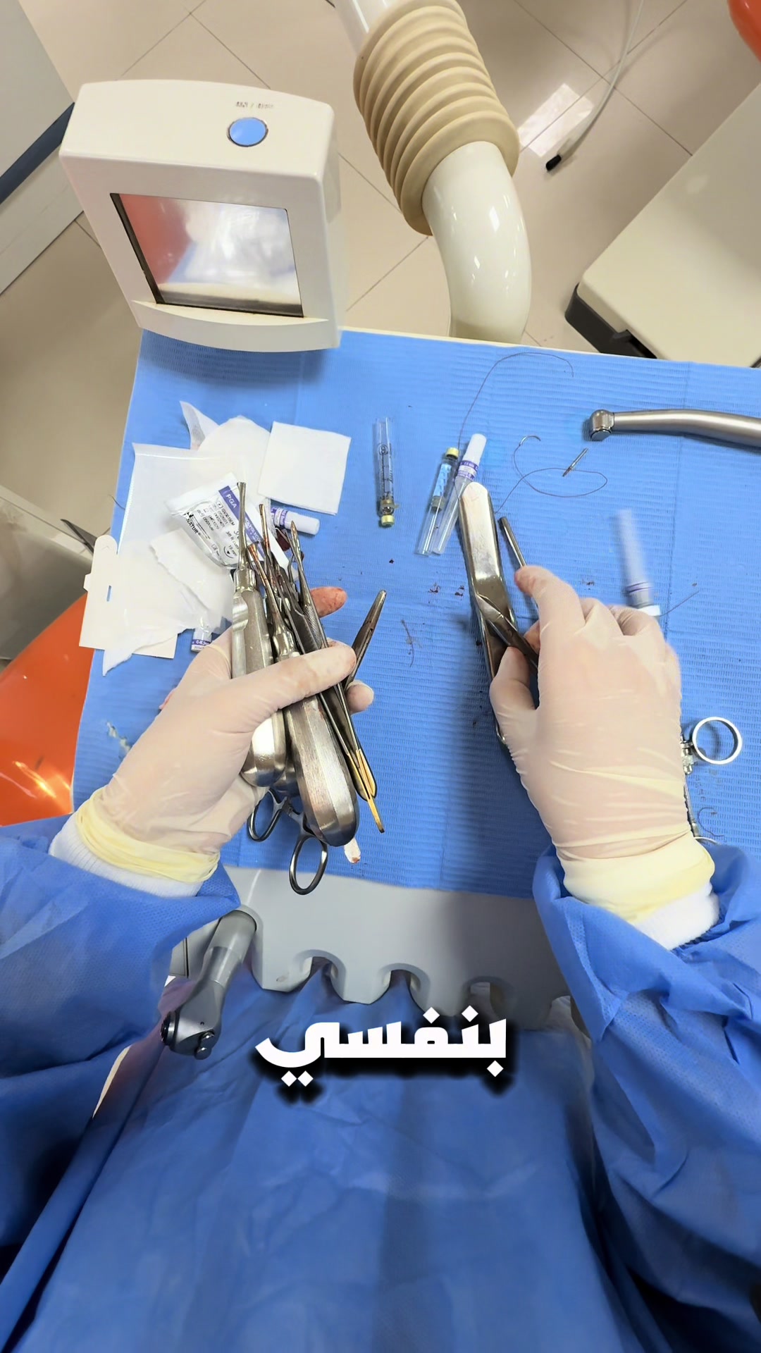 @Dr. Salwa Ahmed