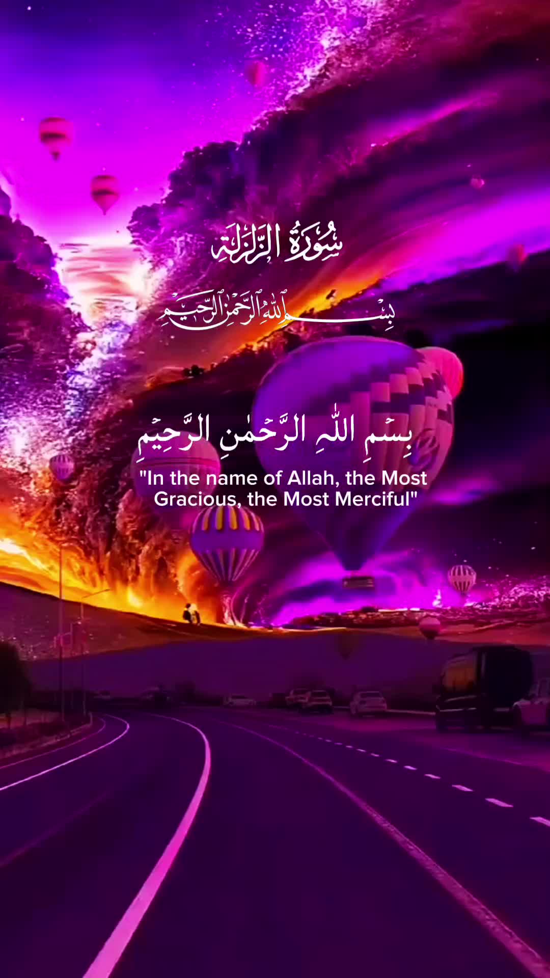 @🌹القرآن🌹