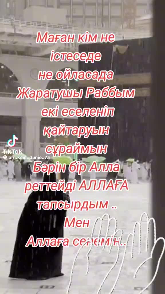 @Динара Оманова