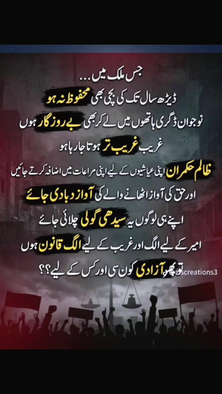 @😔نیـٍٍٕٗمگڑی میـــِٕٖٖ٘ٓـنہ💔