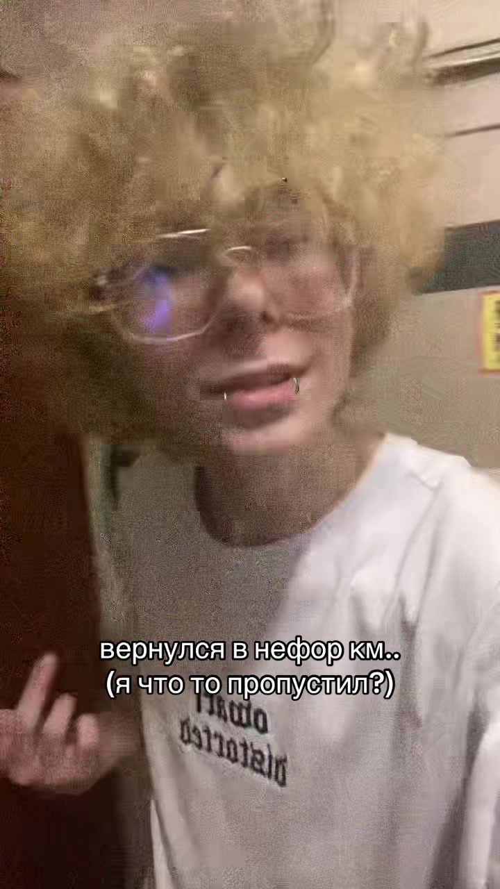 @Айрат Великолепный