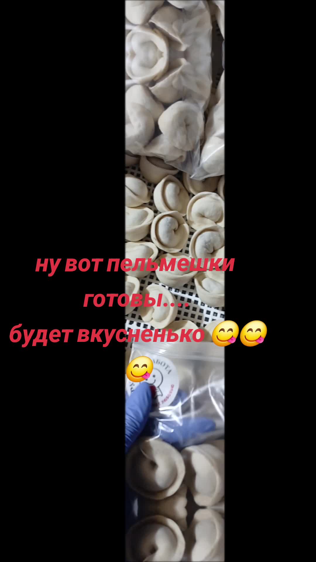 @Елена