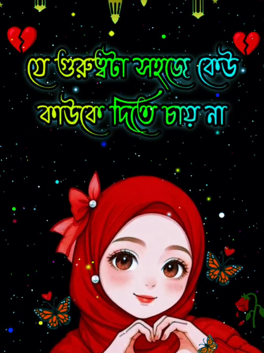 @đĨāĻāĻā§āĻā§ āĻĒāĻžāĻšāĻžāĻĄāĻŧđĨ