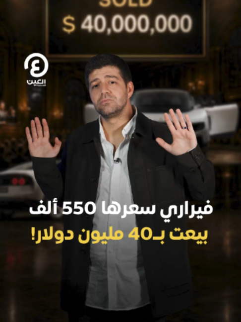 @العين الإخبارية