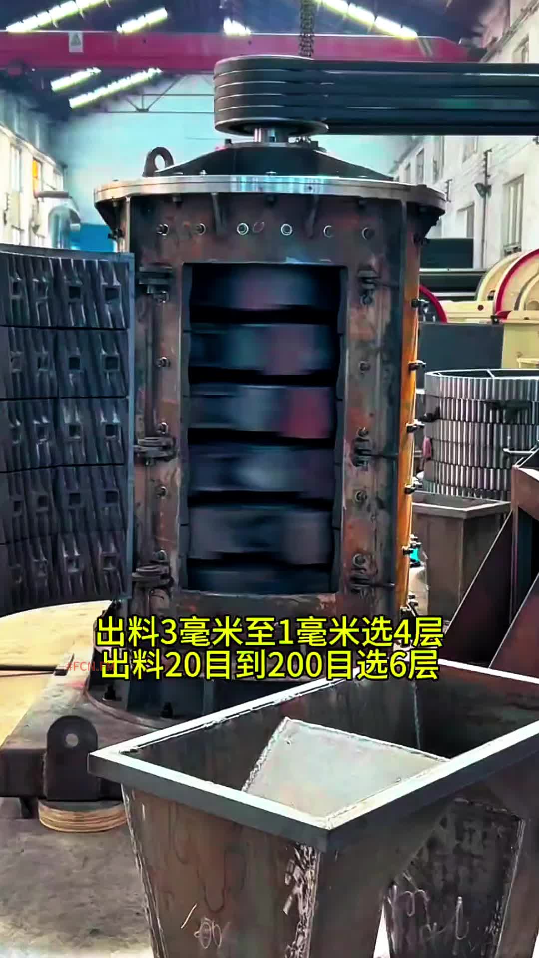@FCN.FM Mining Machine
