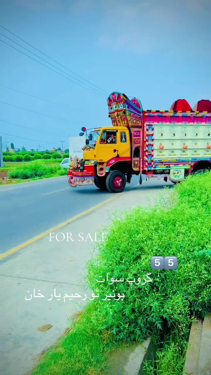 @Ak 55🛜GROUP SWAT