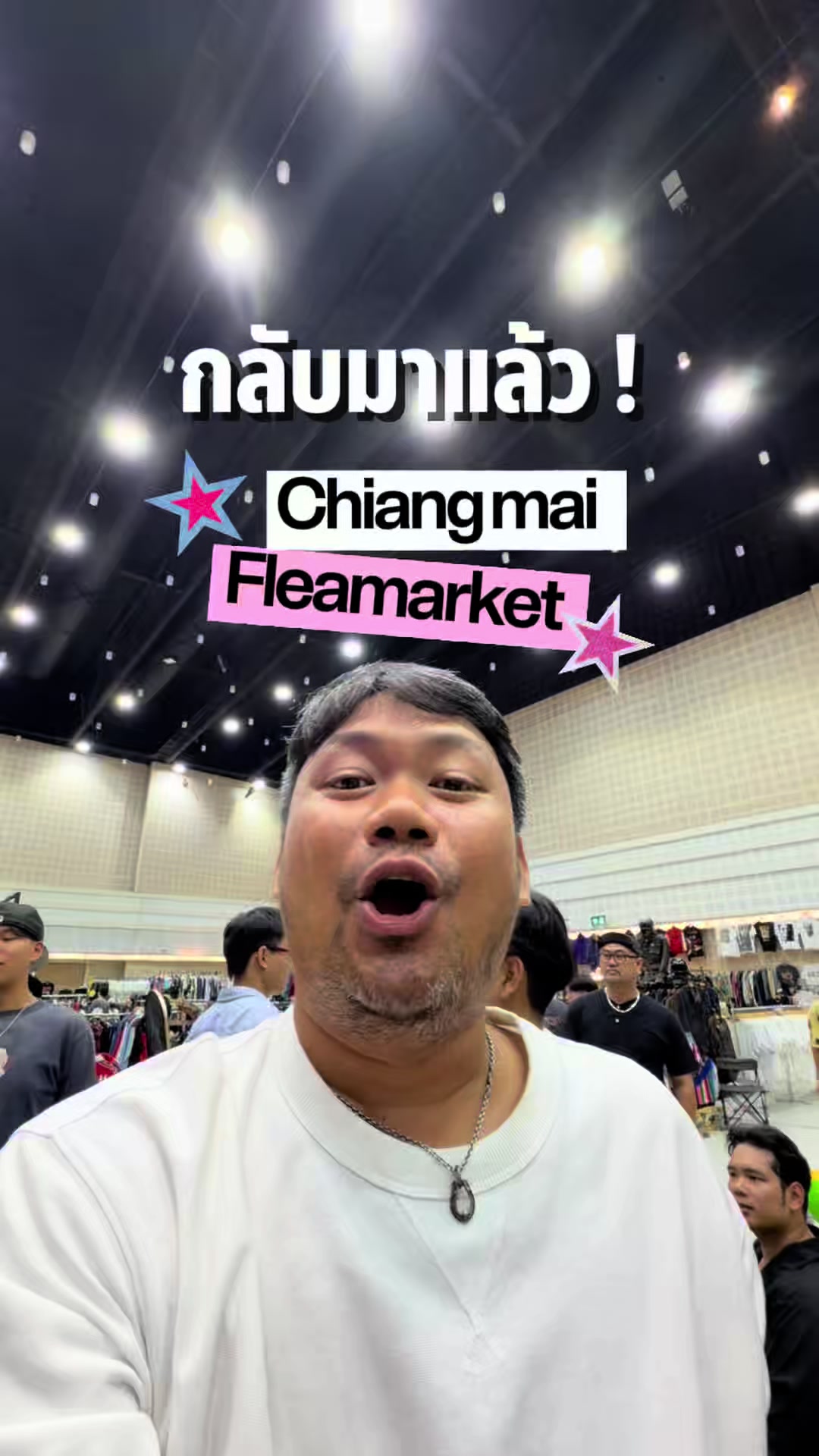@หลงไปหลงมา