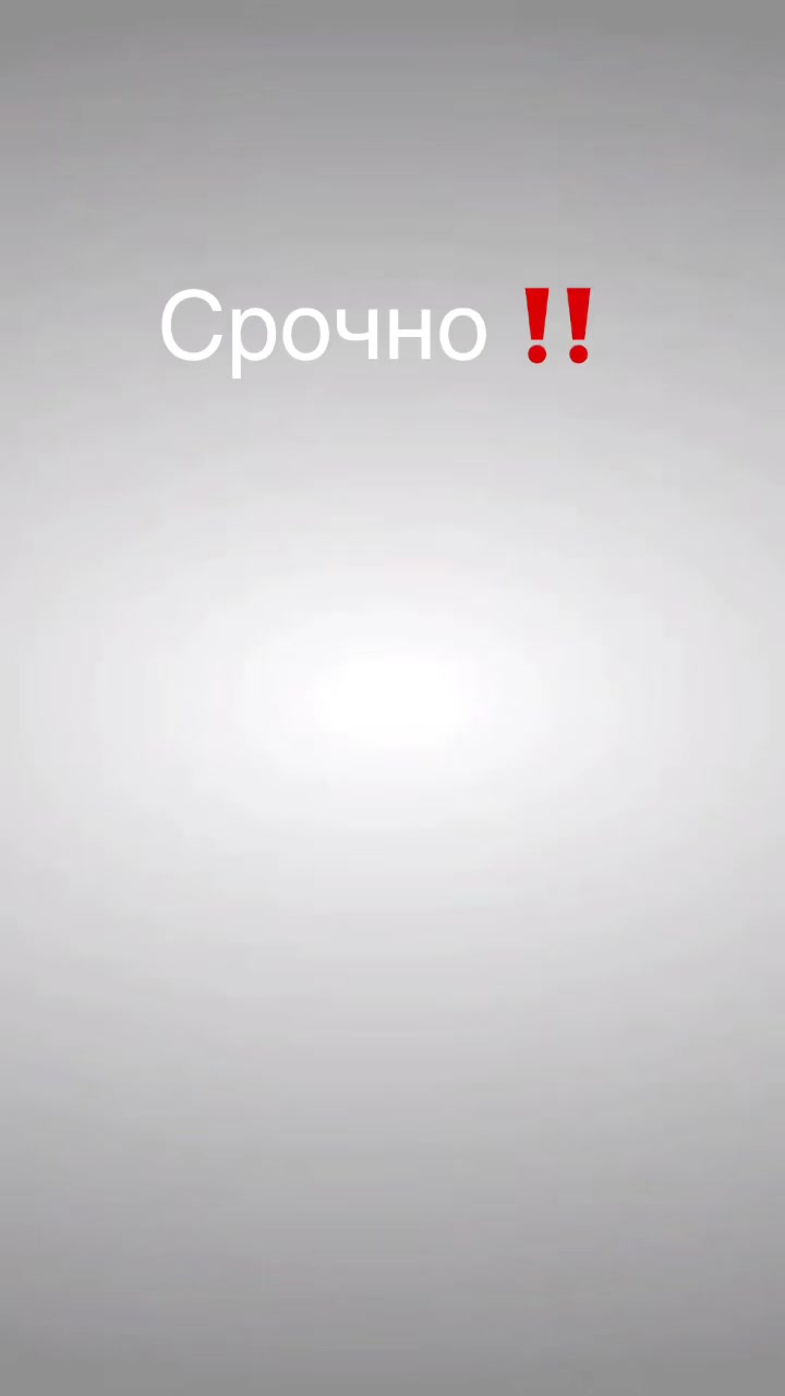 @Шахром