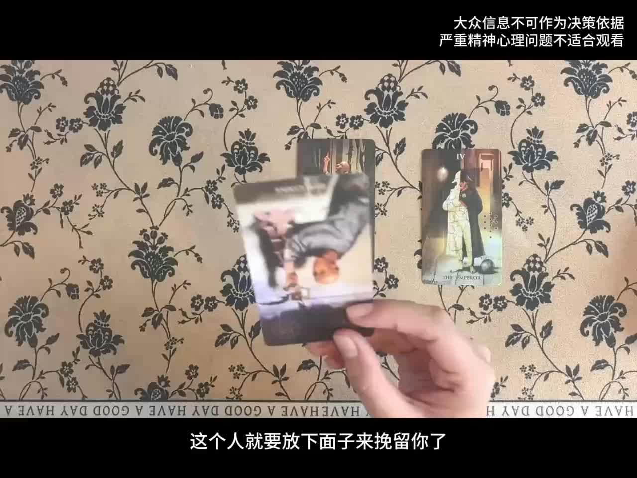 @塔羅牌占卜⭐