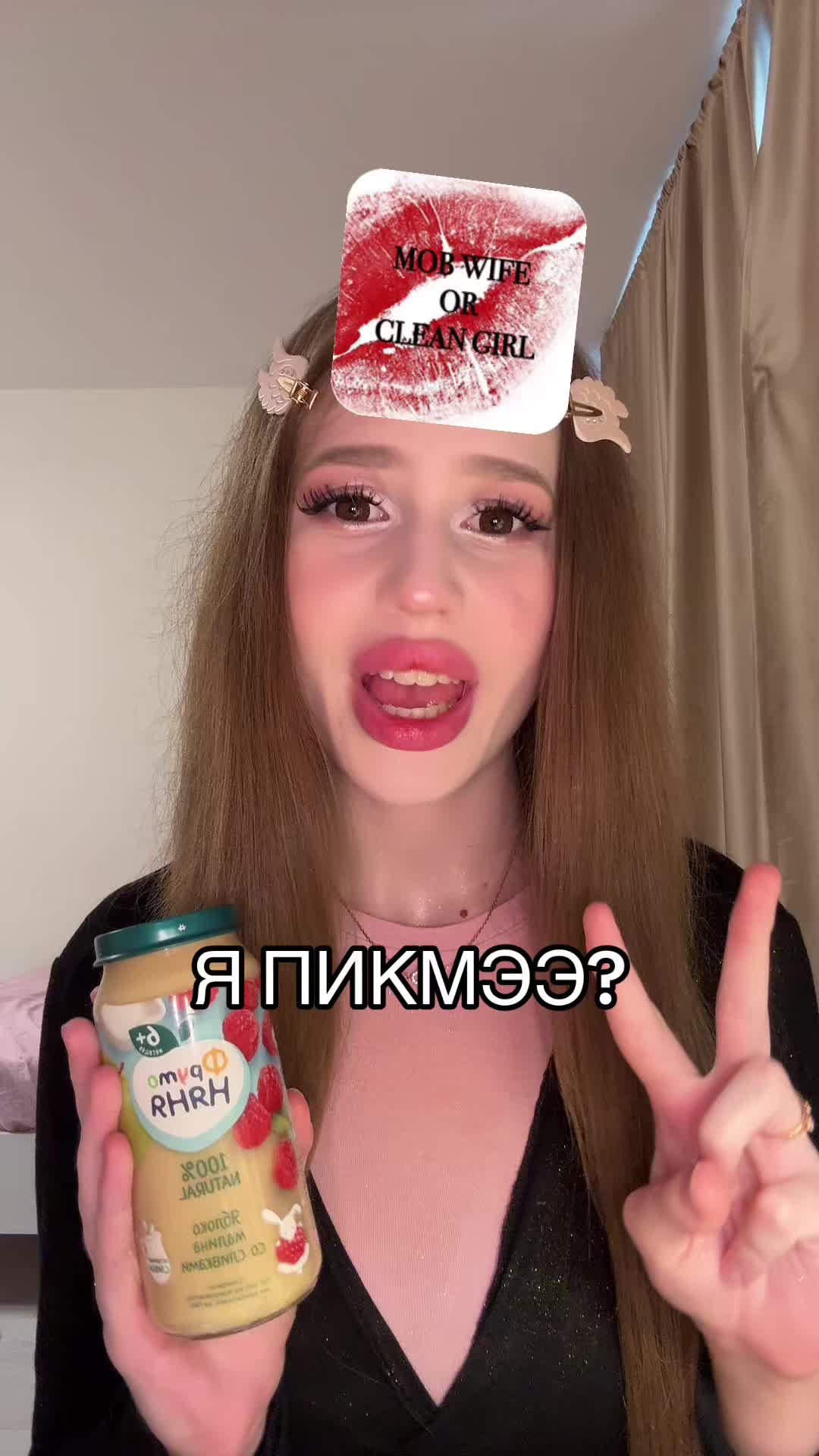 @Тгк: damianakd
