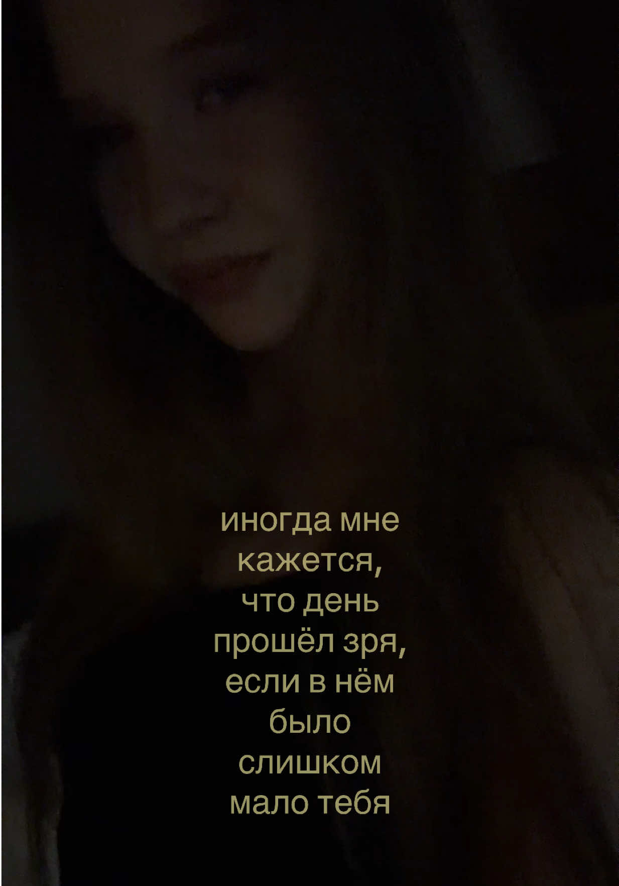 @юляшая