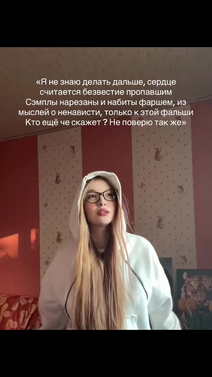 @МашВайби