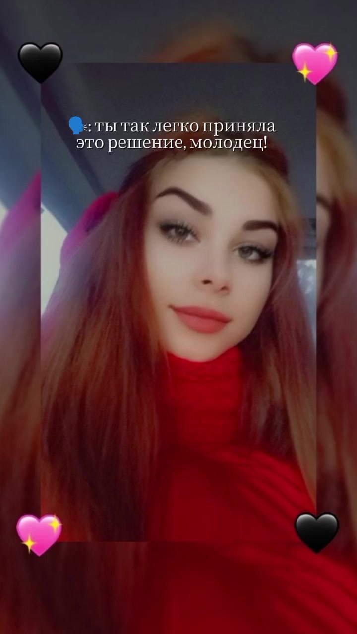 @зеленноглазая 🌹💚