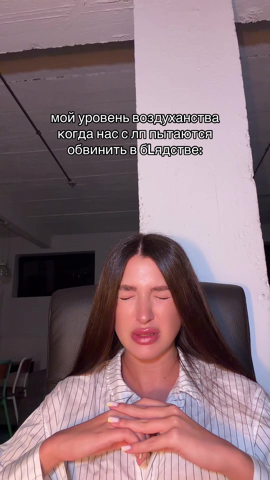 @Верона🦶🏻