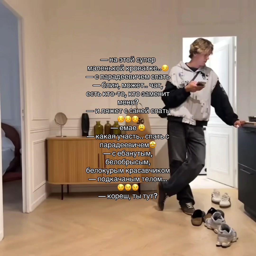 @миноу