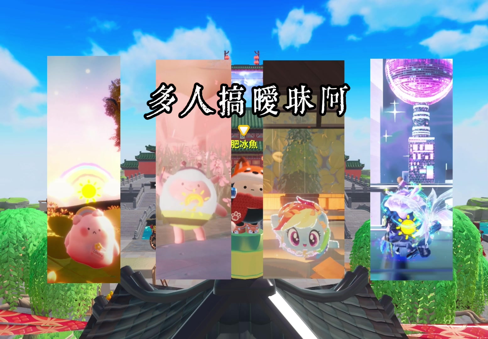 @肥冰魚